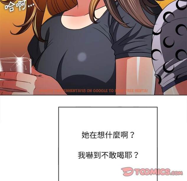 查看漫画惡女勾勾纏/難纏小惡女 - 第98話 - tymanga.com中的1441311图片