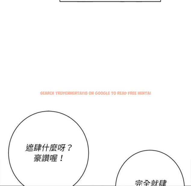 查看漫画惡女勾勾纏/難纏小惡女 - 第98話 - tymanga.com中的1441312图片