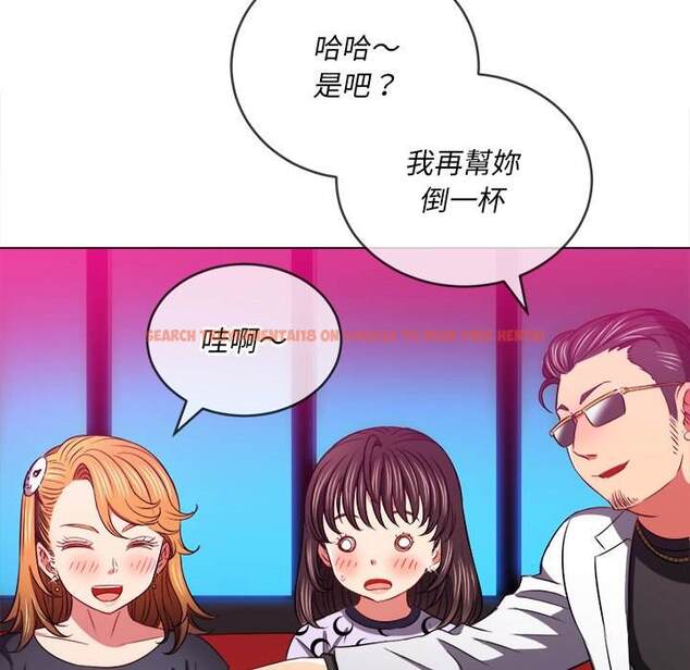 查看漫画惡女勾勾纏/難纏小惡女 - 第98話 - tymanga.com中的1441315图片