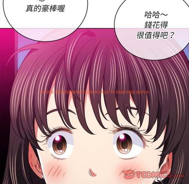 查看漫画惡女勾勾纏/難纏小惡女 - 第98話 - tymanga.com中的1441317图片