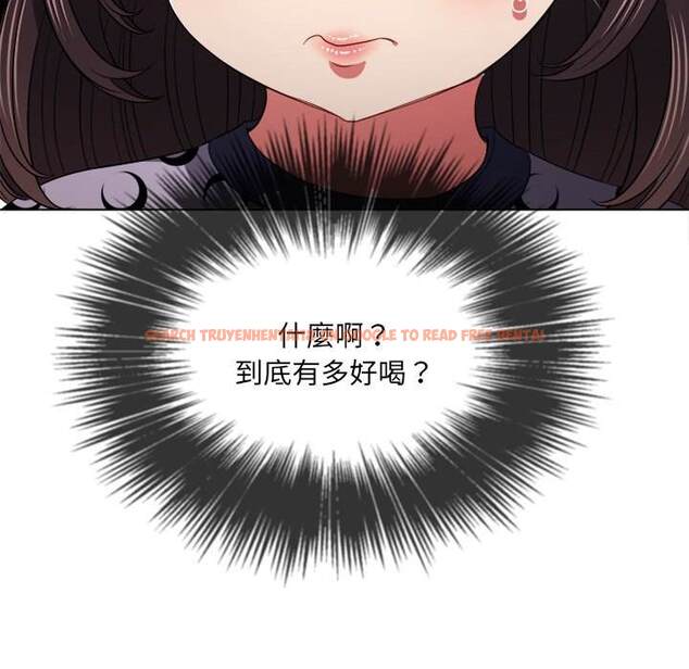 查看漫画惡女勾勾纏/難纏小惡女 - 第98話 - tymanga.com中的1441318图片