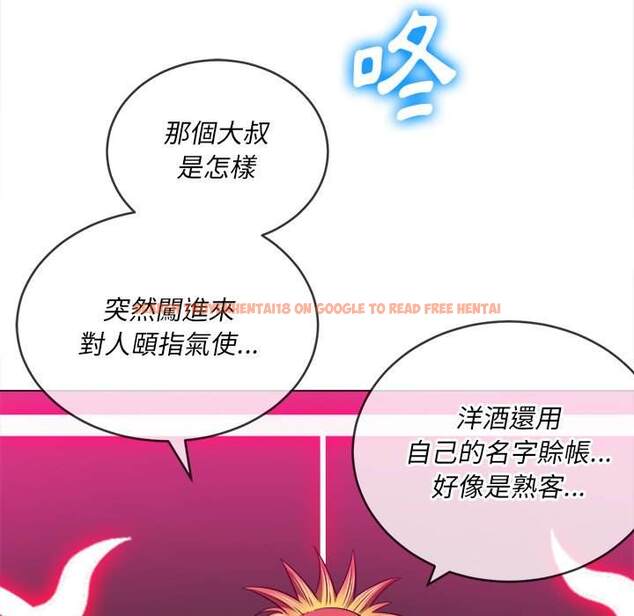 查看漫画惡女勾勾纏/難纏小惡女 - 第98話 - tymanga.com中的1441322图片