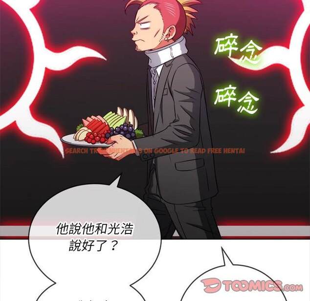 查看漫画惡女勾勾纏/難纏小惡女 - 第98話 - tymanga.com中的1441323图片