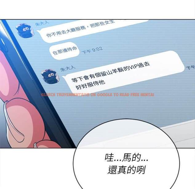 查看漫画惡女勾勾纏/難纏小惡女 - 第98話 - tymanga.com中的1441326图片