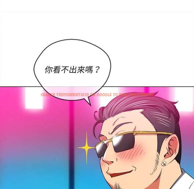 查看漫画惡女勾勾纏/難纏小惡女 - 第99話 - tymanga.com中的1441359图片