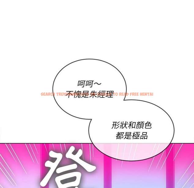 查看漫画惡女勾勾纏/難纏小惡女 - 第99話 - tymanga.com中的1441372图片