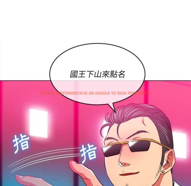 查看漫画惡女勾勾纏/難纏小惡女 - 第99話 - tymanga.com中的1441375图片
