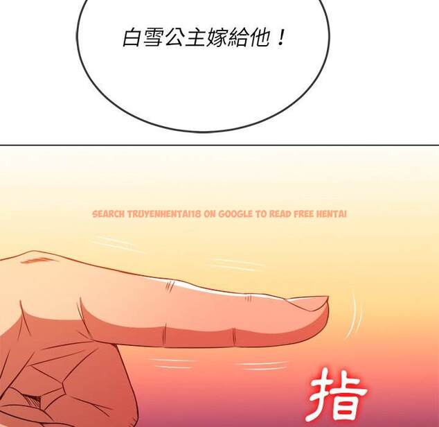 查看漫画惡女勾勾纏/難纏小惡女 - 第99話 - tymanga.com中的1441380图片
