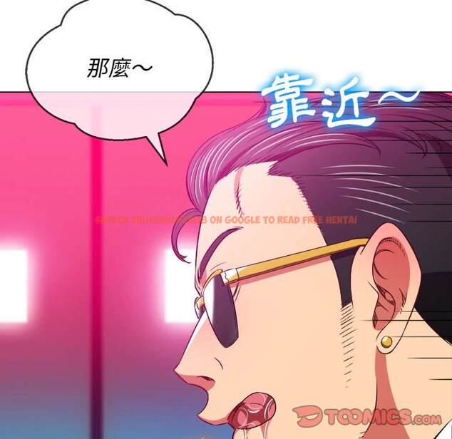 查看漫画惡女勾勾纏/難纏小惡女 - 第99話 - tymanga.com中的1441385图片