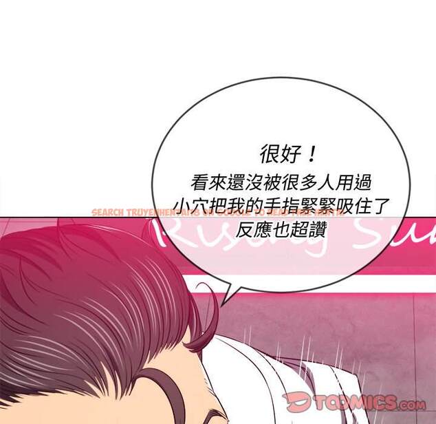 查看漫画惡女勾勾纏/難纏小惡女 - 第99話 - tymanga.com中的1441394图片