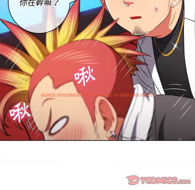 查看漫画惡女勾勾纏/難纏小惡女 - 第99話 - tymanga.com中的1441403图片