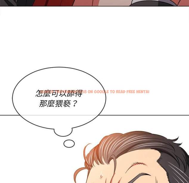 查看漫画惡女勾勾纏/難纏小惡女 - 第99話 - tymanga.com中的1441406图片