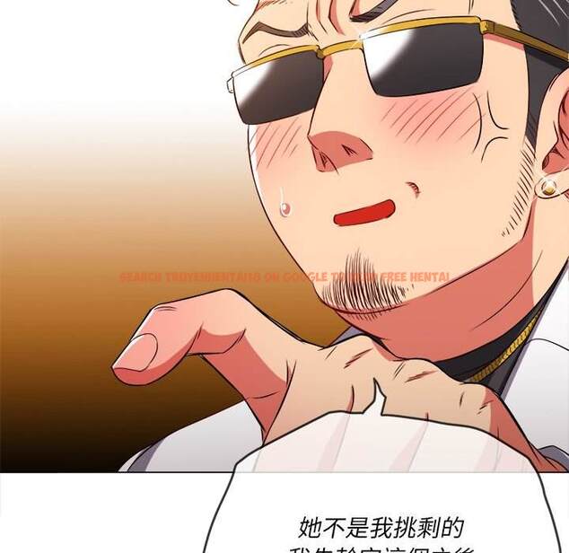 查看漫画惡女勾勾纏/難纏小惡女 - 第99話 - tymanga.com中的1441407图片