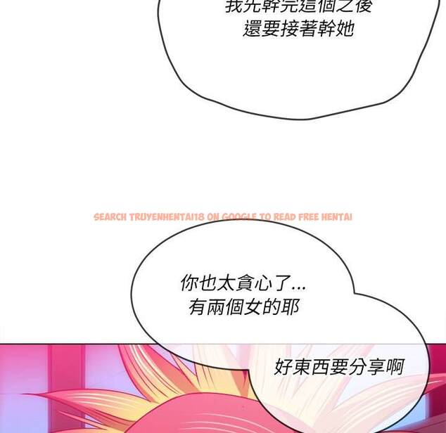 查看漫画惡女勾勾纏/難纏小惡女 - 第99話 - tymanga.com中的1441408图片