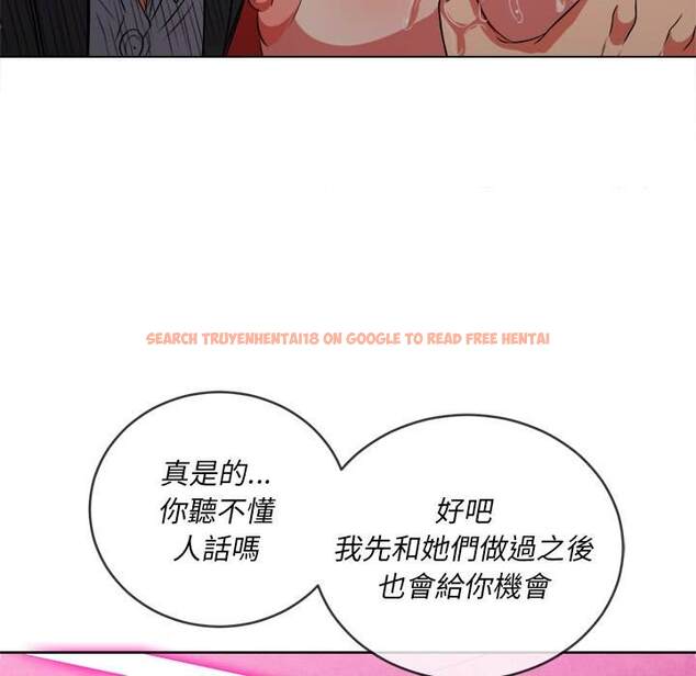 查看漫画惡女勾勾纏/難纏小惡女 - 第99話 - tymanga.com中的1441410图片