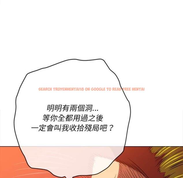 查看漫画惡女勾勾纏/難纏小惡女 - 第99話 - tymanga.com中的1441414图片