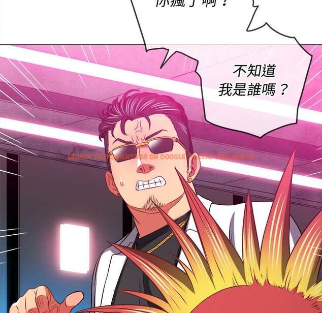 查看漫画惡女勾勾纏/難纏小惡女 - 第99話 - tymanga.com中的1441420图片