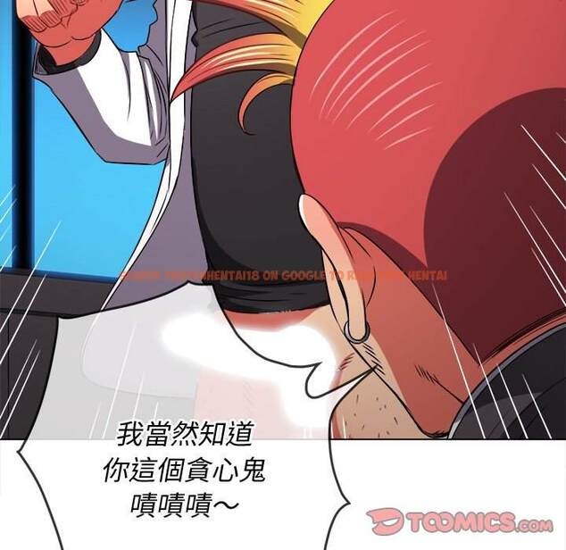 查看漫画惡女勾勾纏/難纏小惡女 - 第99話 - tymanga.com中的1441421图片