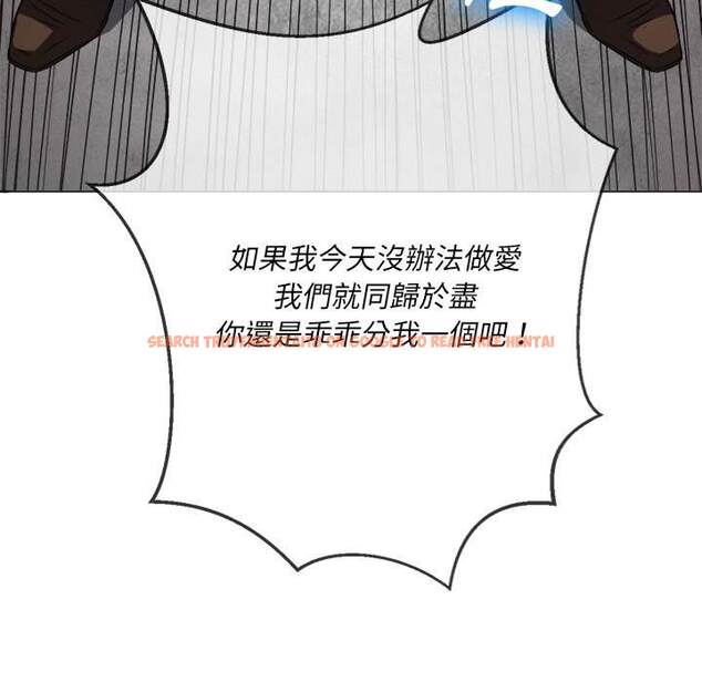 查看漫画惡女勾勾纏/難纏小惡女 - 第99話 - tymanga.com中的1441425图片