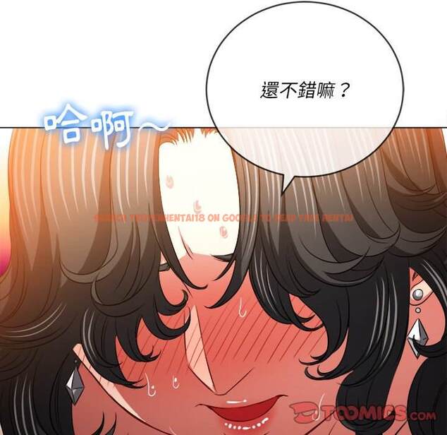 查看漫画惡女勾勾纏/難纏小惡女 - 第99話 - tymanga.com中的1441430图片