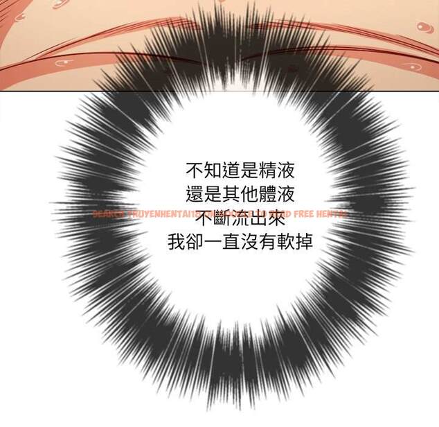 查看漫画惡女勾勾纏/難纏小惡女 - 第99話 - tymanga.com中的1441441图片