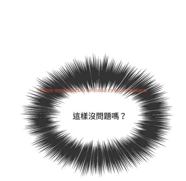 查看漫画惡女勾勾纏/難纏小惡女 - 第99話 - tymanga.com中的1441442图片