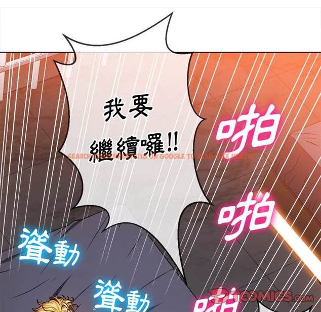 查看漫画惡女勾勾纏/難纏小惡女 - 第99話 - tymanga.com中的1441448图片