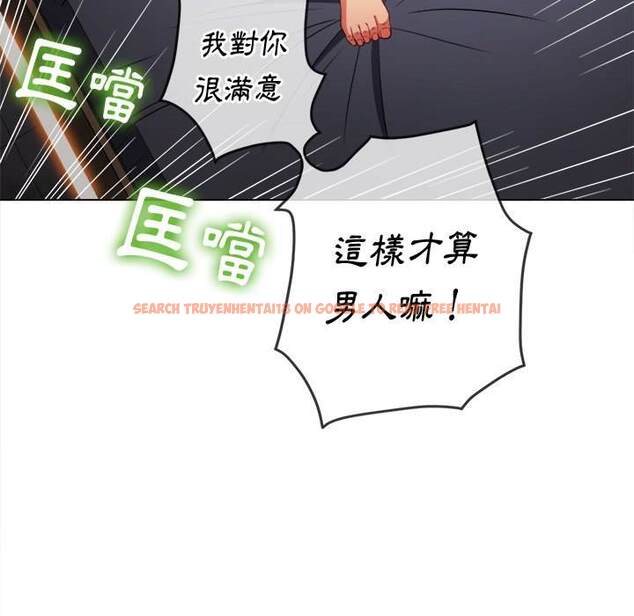 查看漫画惡女勾勾纏/難纏小惡女 - 第99話 - tymanga.com中的1441450图片