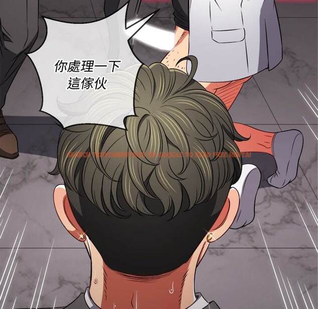查看漫画惡女勾勾纏/難纏小惡女 - 第99話 - tymanga.com中的1441461图片