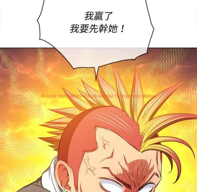 查看漫画惡女勾勾纏/難纏小惡女 - 第99話 - tymanga.com中的1441468图片