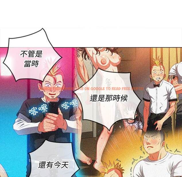 查看漫画惡女勾勾纏/難纏小惡女 - 第99話 - tymanga.com中的1441471图片