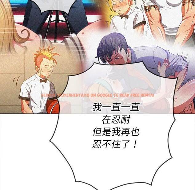 查看漫画惡女勾勾纏/難纏小惡女 - 第99話 - tymanga.com中的1441472图片