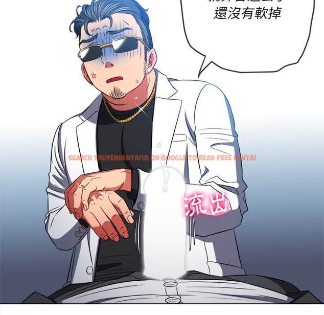 查看漫画惡女勾勾纏/難纏小惡女 - 第99話 - tymanga.com中的1441483图片