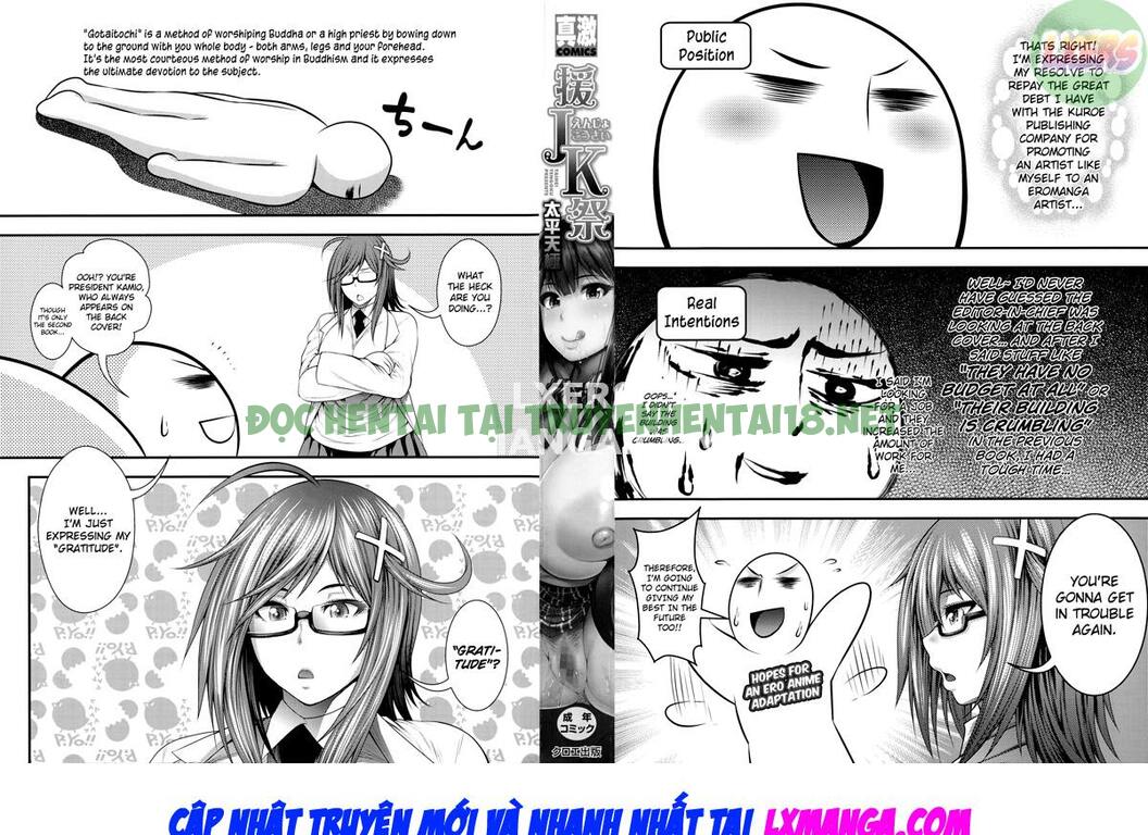 Xem ảnh 5 trong truyện hentai Enjyo-Kosai - Chapter 1 - truyenhentai18.pro