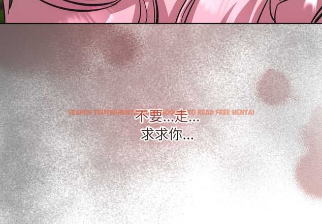 查看漫画耳邊的初戀鬼神 - 第4話 - www.tymanga.com中的3955725图片