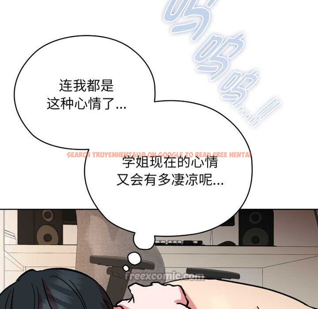 查看漫画耳邊的初戀鬼神 - 第4話 - www.tymanga.com中的3955736图片