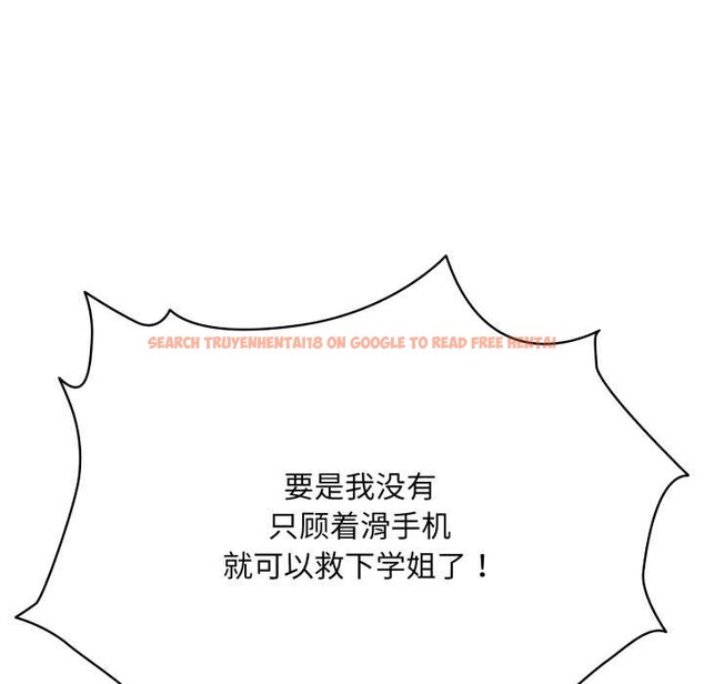 查看漫画耳邊的初戀鬼神 - 第4話 - www.tymanga.com中的3955743图片