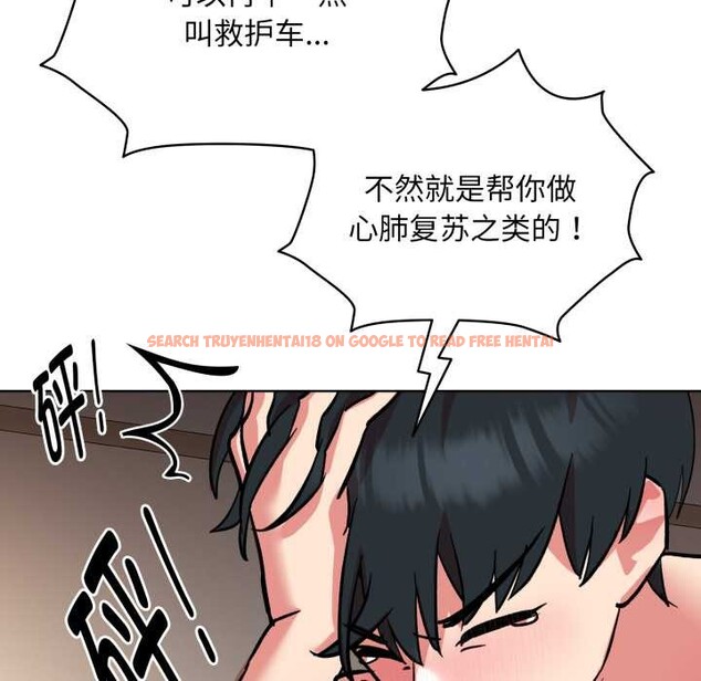 查看漫画耳邊的初戀鬼神 - 第4話 - www.tymanga.com中的3955746图片