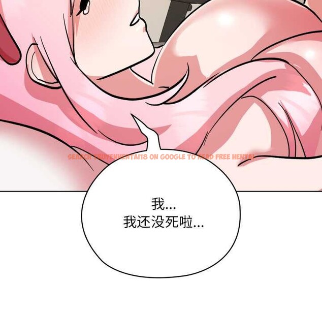 查看漫画耳邊的初戀鬼神 - 第4話 - www.tymanga.com中的3955748图片