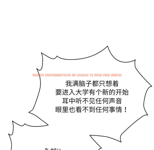 查看漫画耳邊的初戀鬼神 - 第4話 - www.tymanga.com中的3955749图片