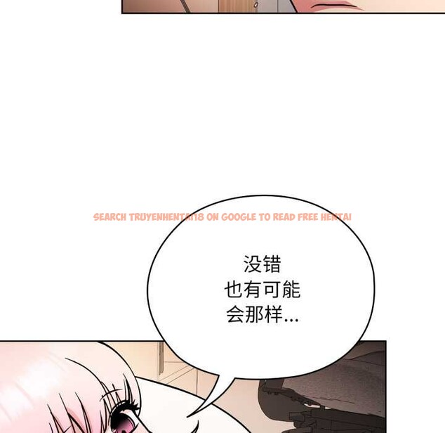 查看漫画耳邊的初戀鬼神 - 第4話 - www.tymanga.com中的3955751图片