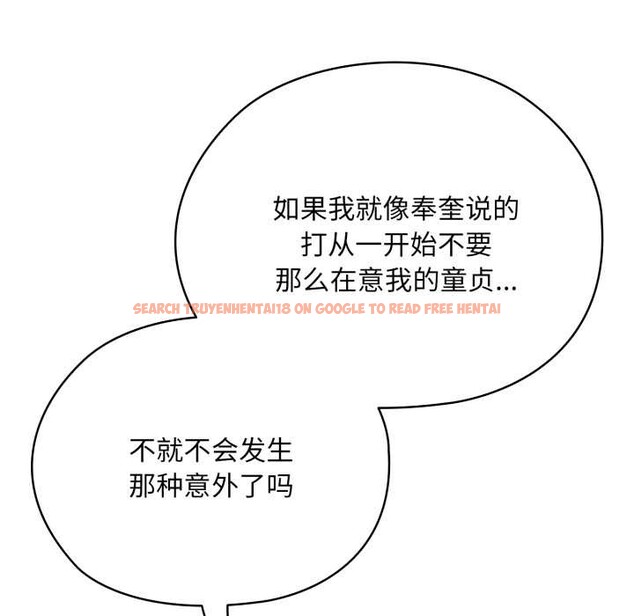 查看漫画耳邊的初戀鬼神 - 第4話 - www.tymanga.com中的3955757图片