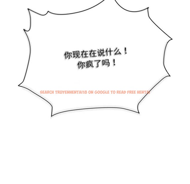 查看漫画耳邊的初戀鬼神 - 第4話 - www.tymanga.com中的3955760图片