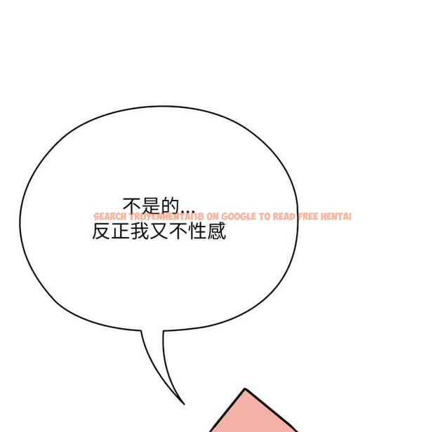 查看漫画耳邊的初戀鬼神 - 第4話 - www.tymanga.com中的3955761图片