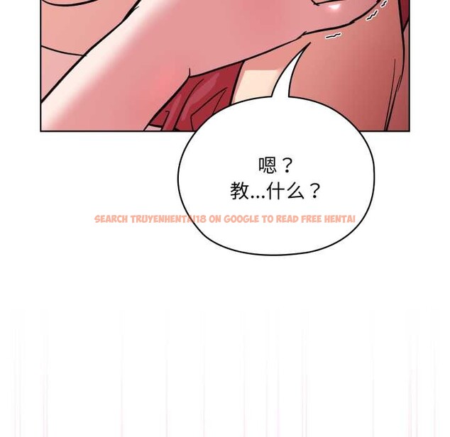 查看漫画耳邊的初戀鬼神 - 第4話 - www.tymanga.com中的3955783图片