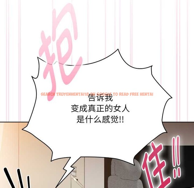 查看漫画耳邊的初戀鬼神 - 第4話 - www.tymanga.com中的3955784图片