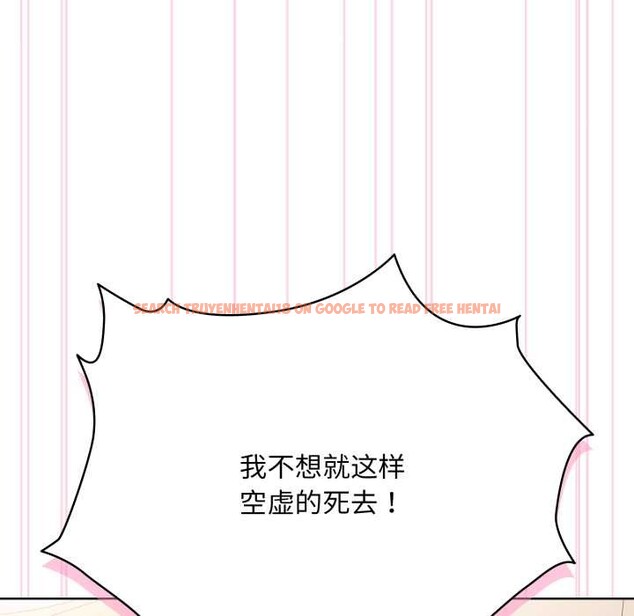 查看漫画耳邊的初戀鬼神 - 第4話 - www.tymanga.com中的3955786图片