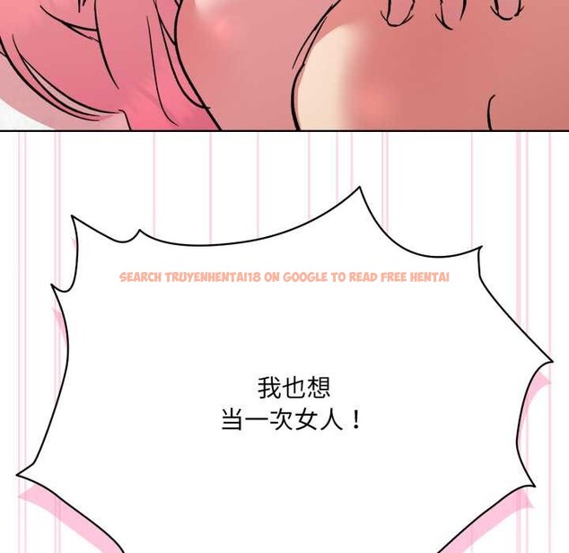 查看漫画耳邊的初戀鬼神 - 第4話 - www.tymanga.com中的3955788图片