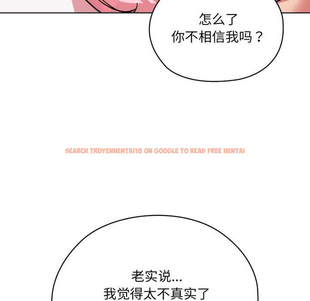 查看漫画耳邊的初戀鬼神 - 第4話 - www.tymanga.com中的3955791图片