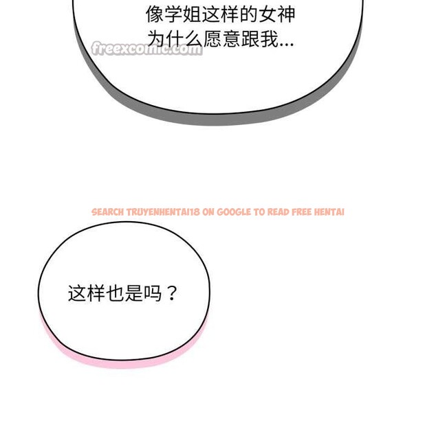 查看漫画耳邊的初戀鬼神 - 第4話 - www.tymanga.com中的3955792图片